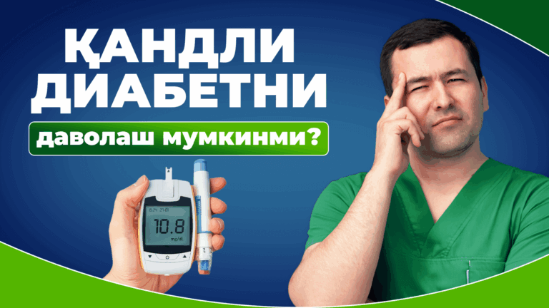 Qandli diabetni davolash